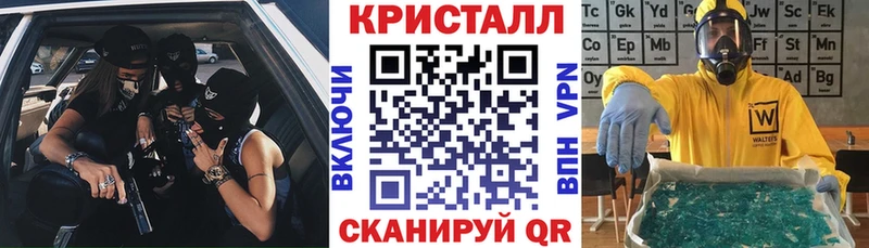 Amphetamine VHQ  как найти наркотики  нарко площадка как зайти  Реж 