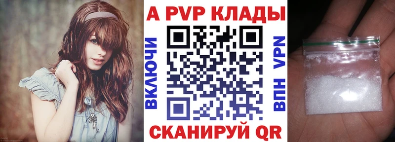 Alpha PVP кристаллы  Реж 