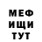 МЕТАДОН кристалл Anninha M