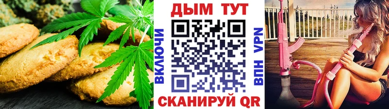нарко площадка как зайти закладка Реж Canna-Cookies конопля