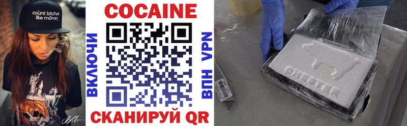 закладки  Реж  Cocaine Колумбийский 