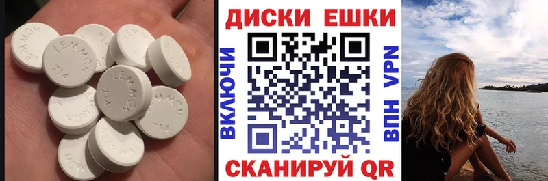 Экстази XTC  что такое наркотик  Реж 