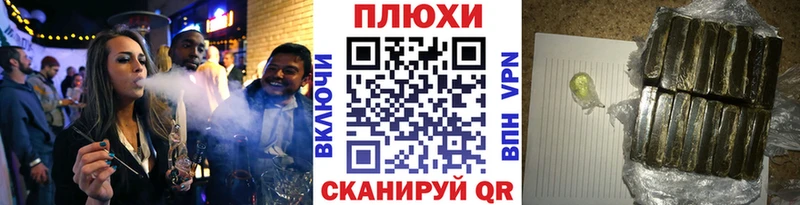 Гашиш Изолятор Реж