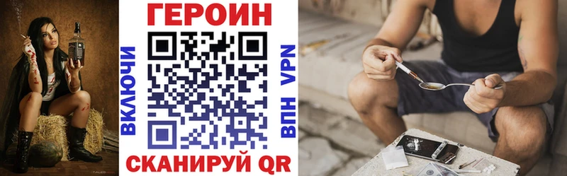 Героин Heroin  Реж 