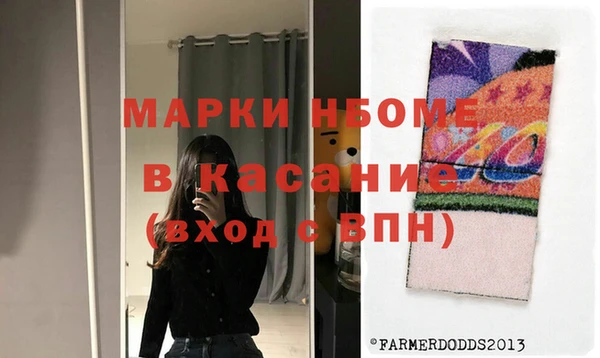бутират Аркадак