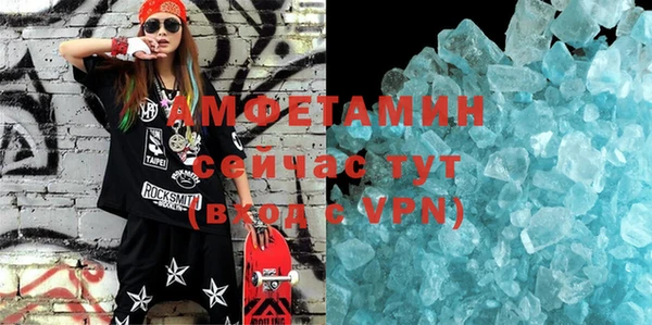 бутират Аркадак