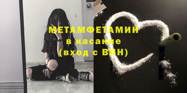 крисы Армянск