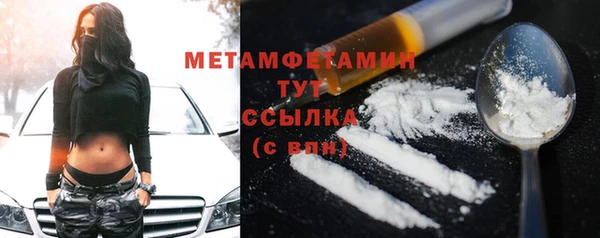 крисы Армянск