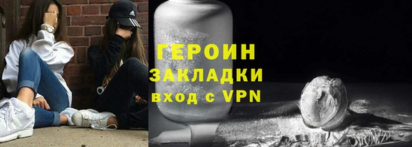 прущие грибы Арсеньев