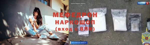 бутират Аркадак