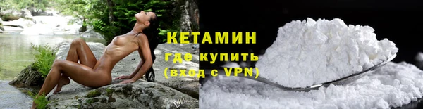 бутират Аркадак