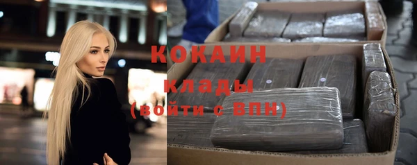 бутират Аркадак