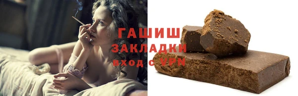 крисы Армянск
