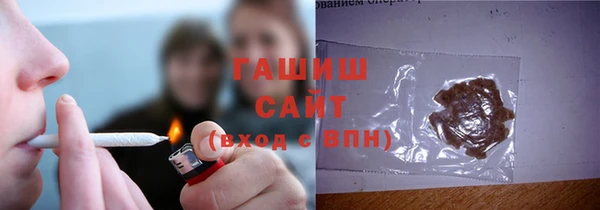 прущие грибы Арсеньев