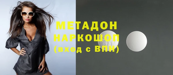 крисы Армянск