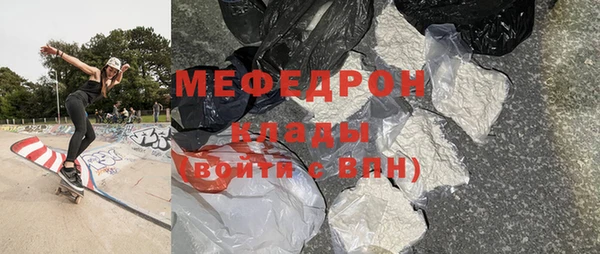 прущие грибы Арсеньев