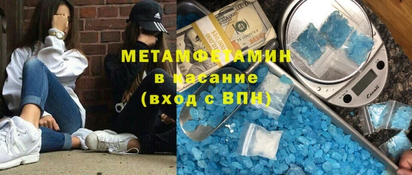 крисы Армянск