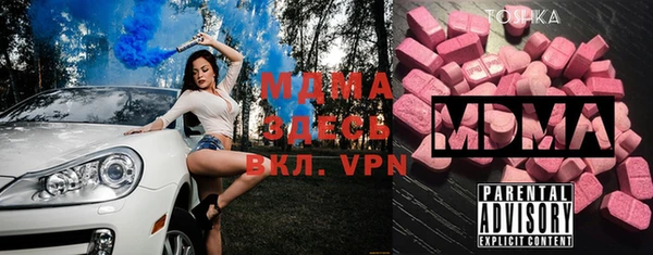 крисы Армянск