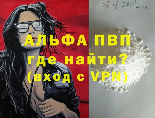 бутират Аркадак