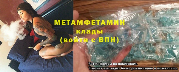 крисы Армянск