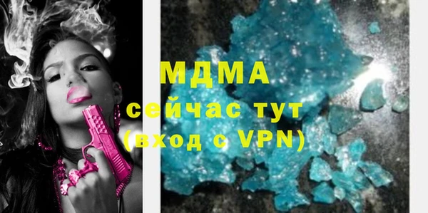 крисы Армянск