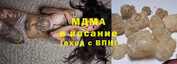 крисы Армянск