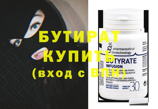 крисы Армянск
