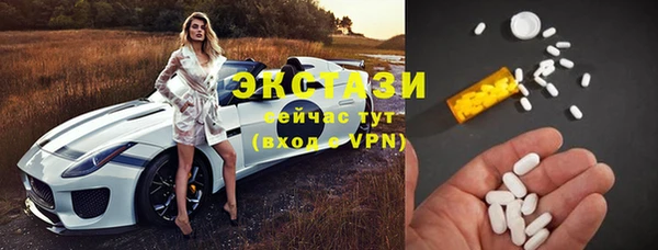 прущие грибы Арсеньев