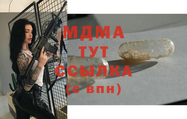 крисы Армянск