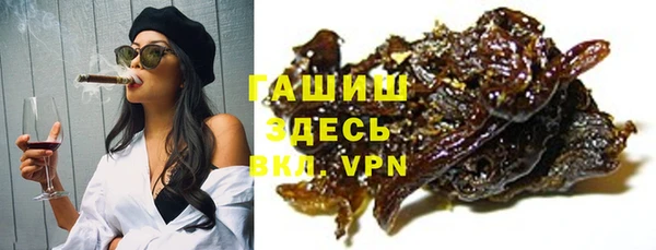 бутират Аркадак