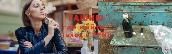 бутират Аркадак