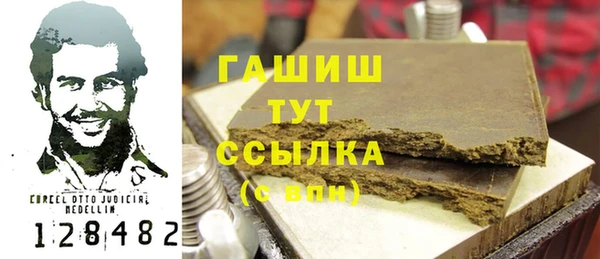 прущие грибы Арсеньев