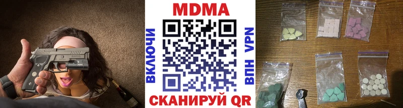 ссылка на мегу маркетплейс  где продают   Реж  MDMA кристаллы 