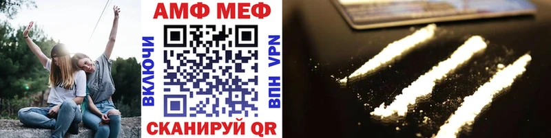 даркнет сайт  Реж  МЕГА ссылка  Метамфетамин Декстрометамфетамин 99.9% 