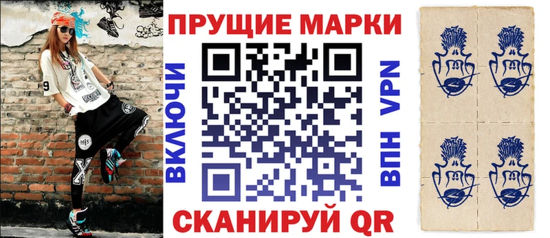 где купить наркоту  Реж  mega   Марки NBOMe 1500мкг 